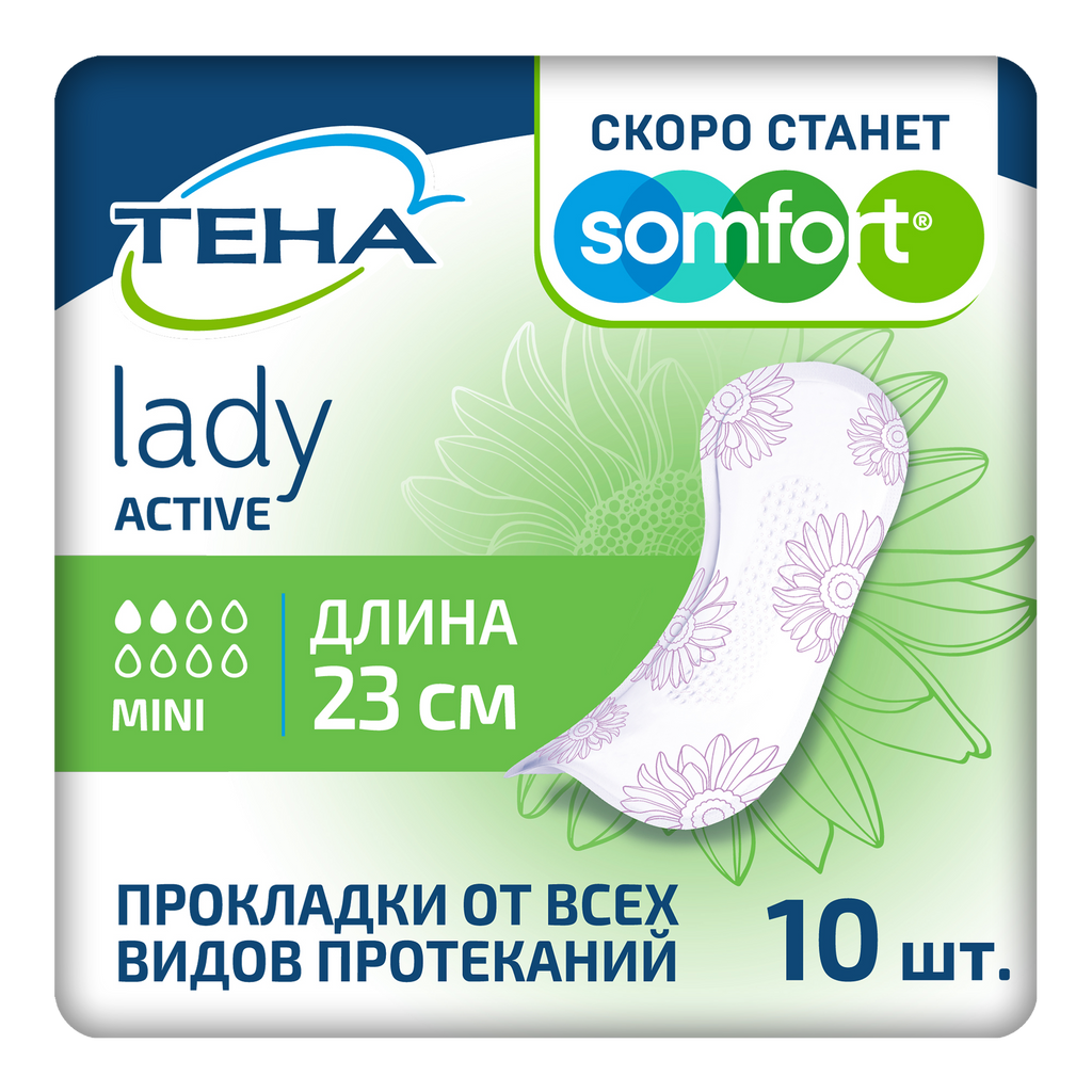 фото упаковки Тена Lady Active Mini Урологические прокладки, прокладки урологические, 2 капли, 10 шт. фото упаковки Тена Lady Active Mini Урологические прокладки