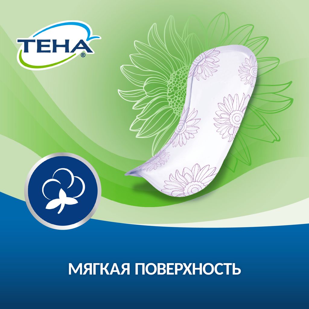 Тена Lady Active Mini Урологические прокладки, прокладки урологические, 2 капли, 10 шт.