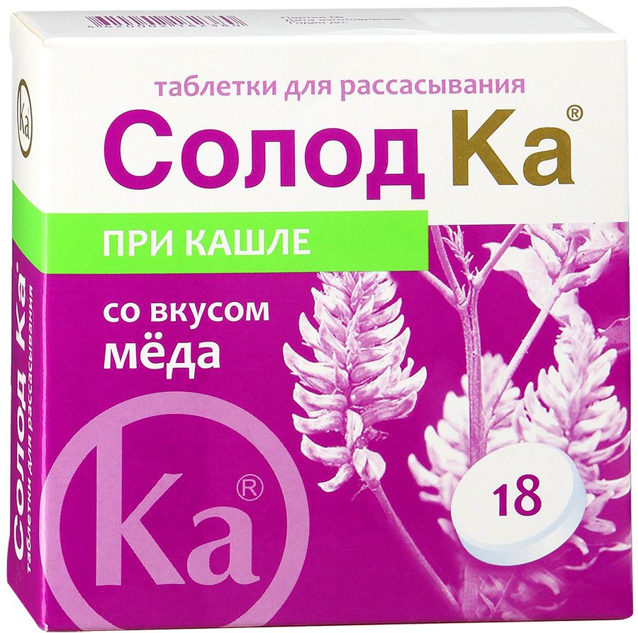 фото упаковки Солод Ка