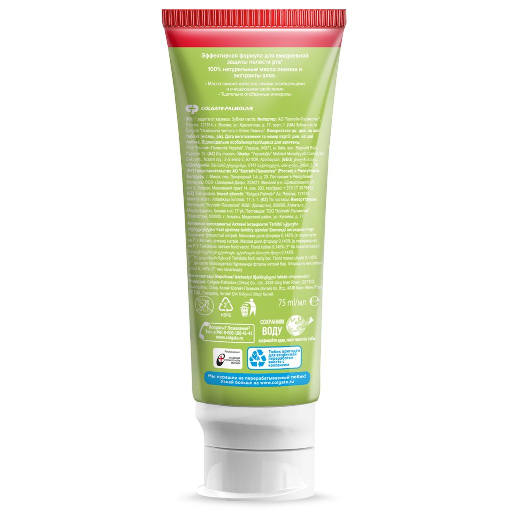 Colgate Naturals Освежающая чистота Зубная паста, с маслом лимона, 75 мл, 1 шт.