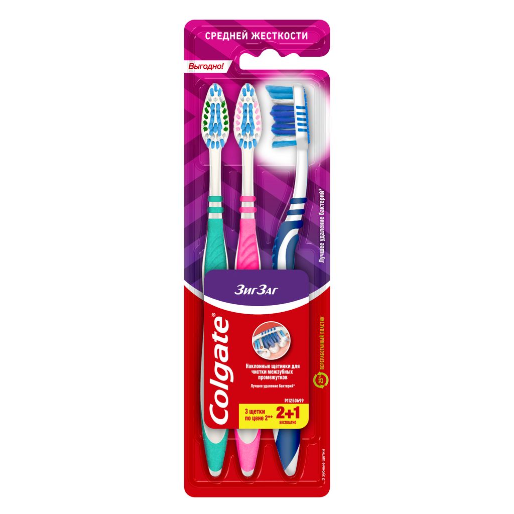 Colgate Зиг Заг зубная щетка средняя, щетка зубная, промоупаковка, 3 шт.