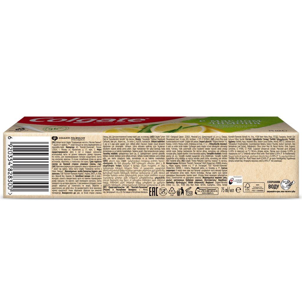 Colgate Naturals Освежающая чистота Зубная паста, с маслом лимона, 75 мл, 1 шт.