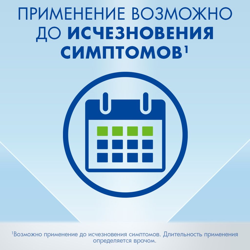 Визин Алерджи, 0.05%, капли глазные, 4 мл, 1 шт.