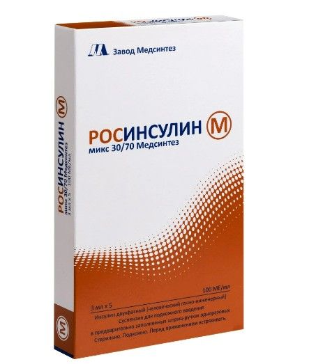 фото упаковки Росинсулин М микс 30/70 + шприц-ручка