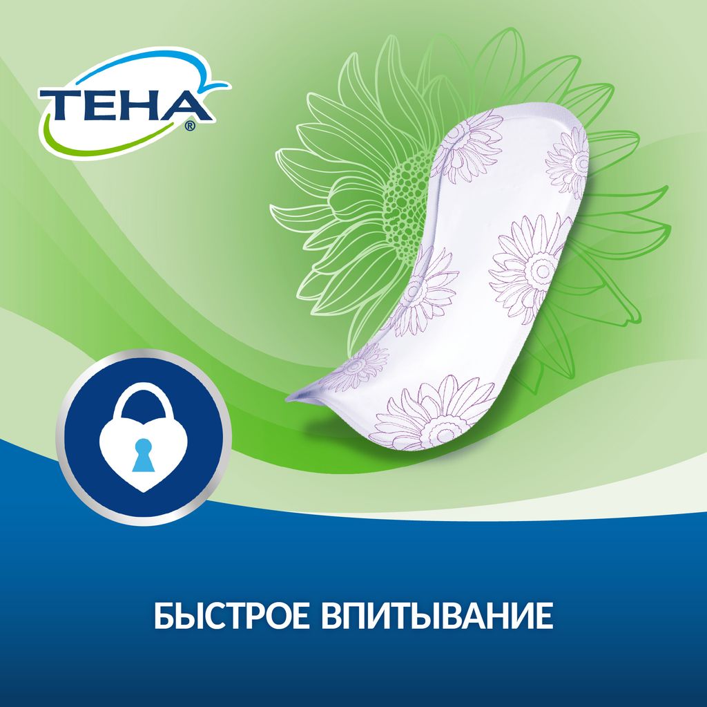 Тена Lady Active Mini Урологические прокладки, прокладки урологические, 2 капли, 10 шт.