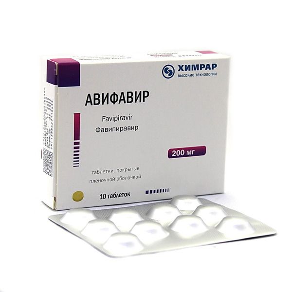 фото упаковки Авифавир