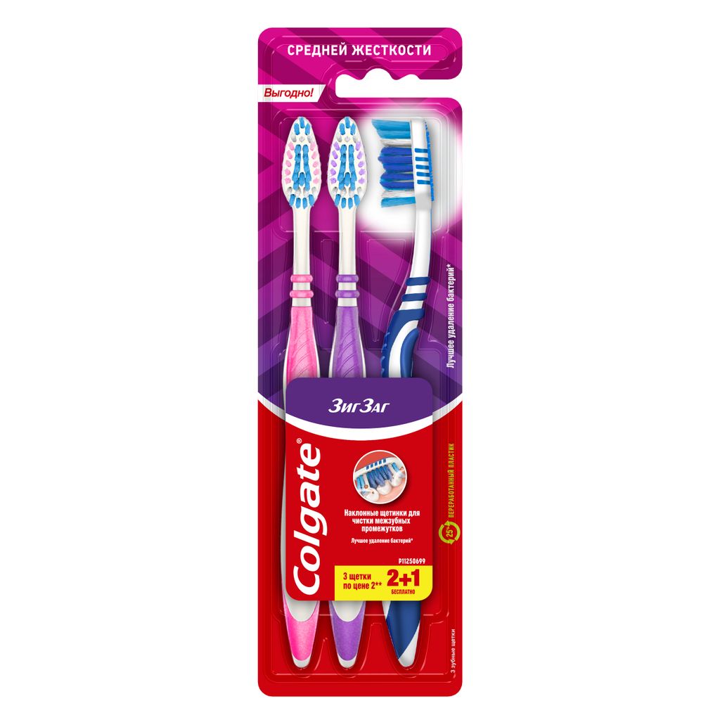 Colgate Зиг Заг зубная щетка средняя, щетка зубная, промоупаковка, 3 шт.