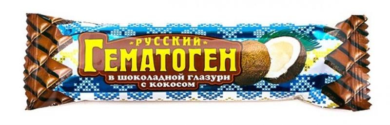 фото упаковки Гематоген Русский с кокосом в шоколадной глазури