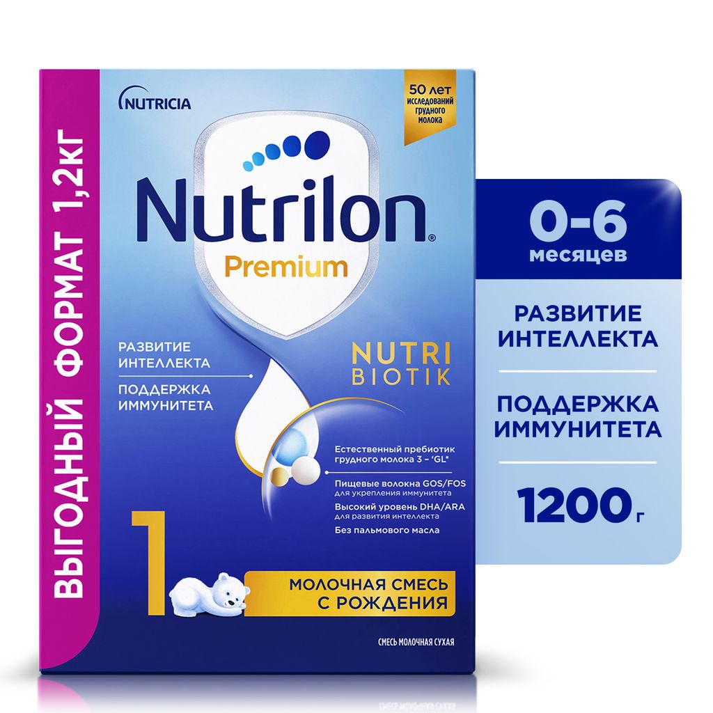 Nutrilon 1 Premium, смесь молочная сухая, 1200 г, 1 шт.