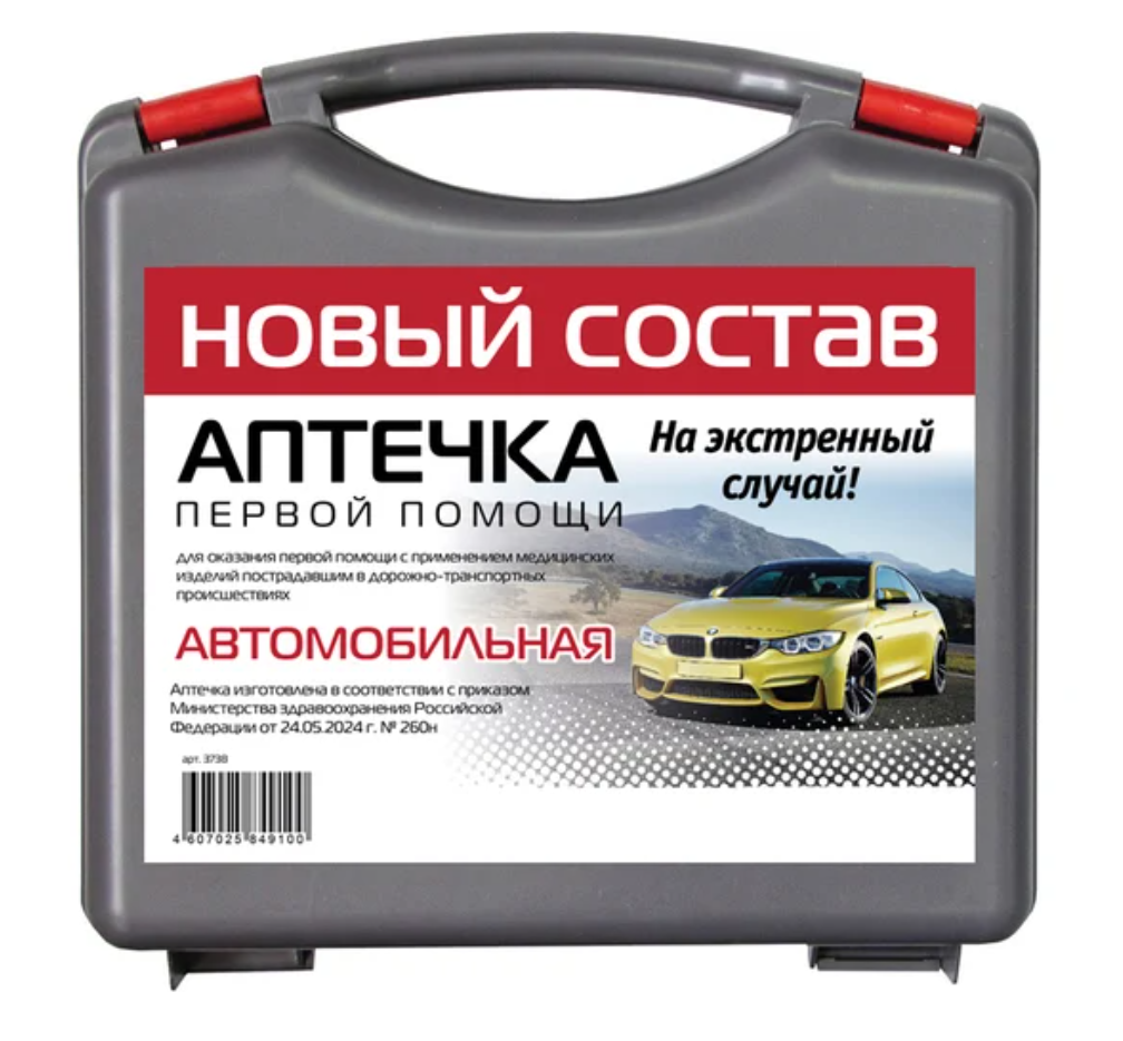 фото упаковки Фэст Аптечка автомобильная первой помощи Муссон, (пр-260н), набор, 1 шт. фото упаковки Фэст Аптечка автомобильная первой помощи Муссон