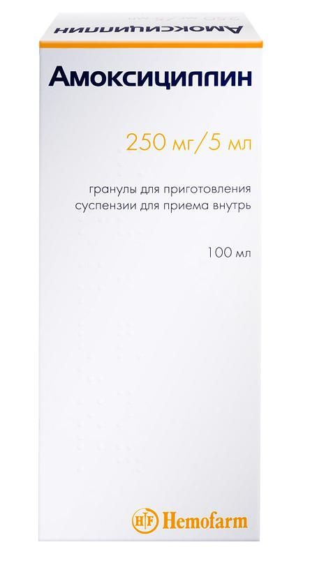 Амоксициллин, 250 мг/5 мл, гранулы для приготовления суспензии для приема внутрь, 40 г (100 мл), 1 шт.