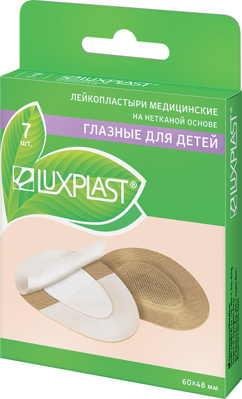 Luxplast Лейкопластырь глазной для детей, 6х4.8, 7 шт.