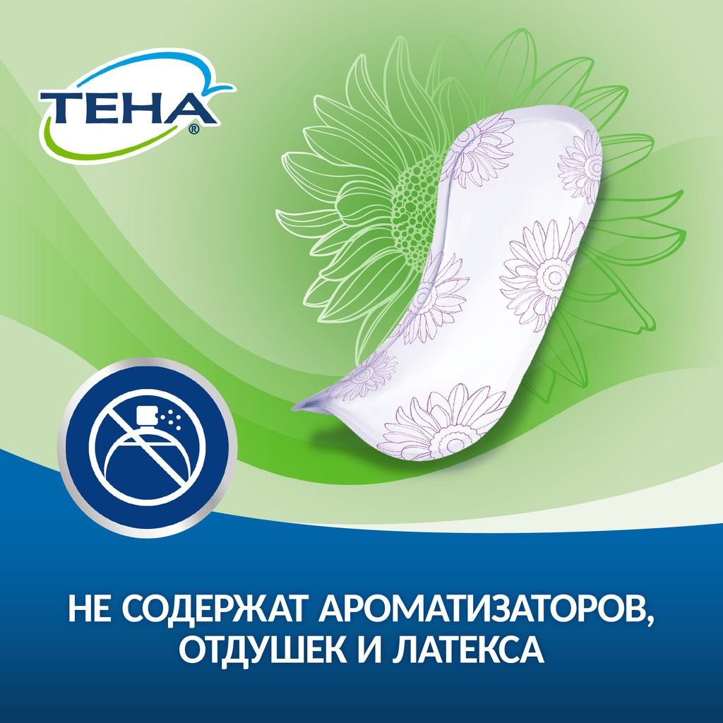 Тена Lady Active Mini Урологические прокладки, прокладки урологические, 2 капли, 10 шт.