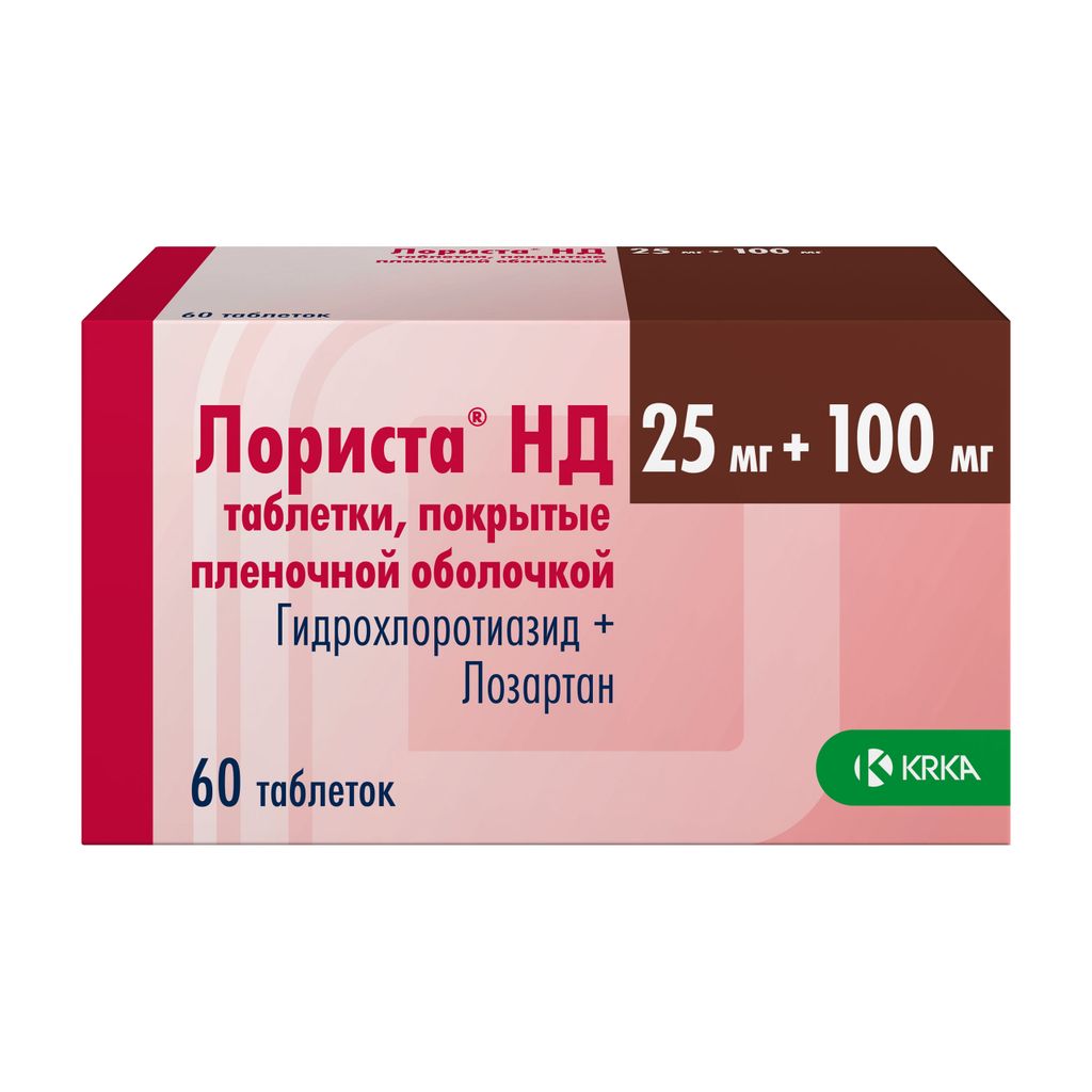 Лориста НД, 25 мг+100 мг, таблетки, покрытые пленочной оболочкой, 60 шт.