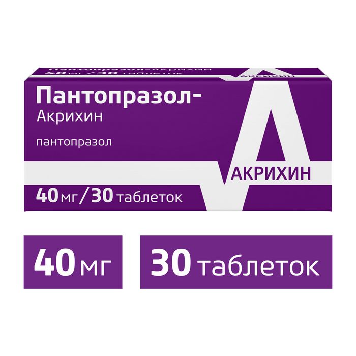 Пантопразол-Акрихин, 40 мг, таблетки, покрытые кишечнорастворимой пленочной оболочкой, 30 шт.