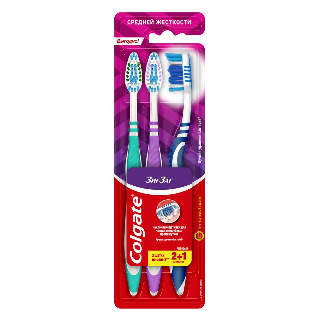 Colgate Зиг Заг зубная щетка средняя, щетка зубная, промоупаковка, 3 шт.