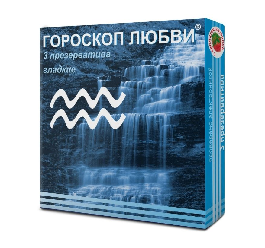 Гороскоп любви презервативы с ароматом клубники, презервативы, дизайн в ассортименте, 3 шт.