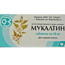 Мукалтин