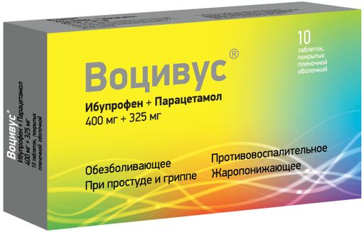 Воцивус, 400 мг+325 мг, таблетки, покрытые пленочной оболочкой, 10 шт.