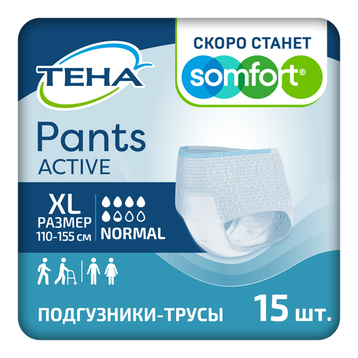 Подгузники-трусы для взрослых Tena Pants Active Normal, р. XL, 15 шт.