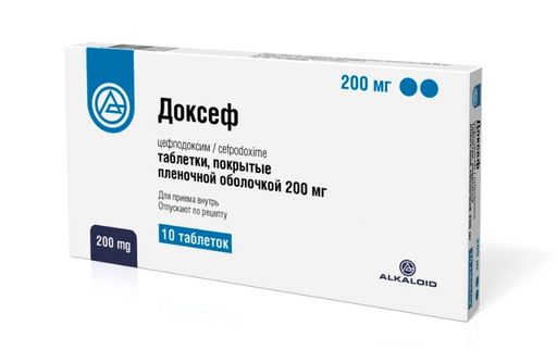 Доксеф, 200 мг, таблетки, покрытые пленочной оболочкой, 10 шт.