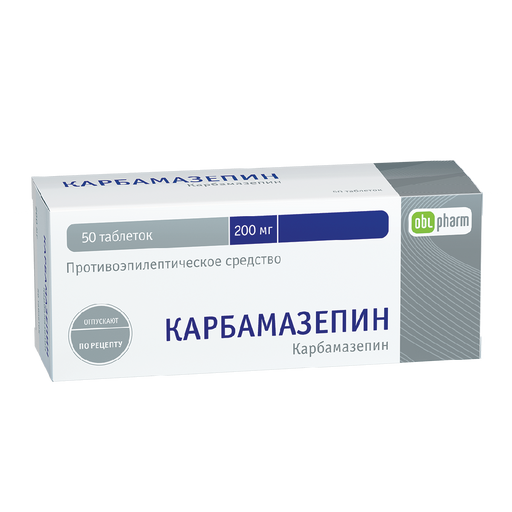 Карбамазепин, 200 мг, таблетки, 50 шт.