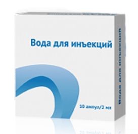 Вода для инъекций, растворитель для приготовления лекарственных форм для инъекций, 2 мл, 10 шт.