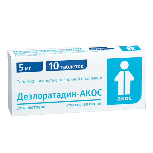 Дезлоратадин-АКОС, 5 мг, таблетки, покрытые пленочной оболочкой, 10 шт.