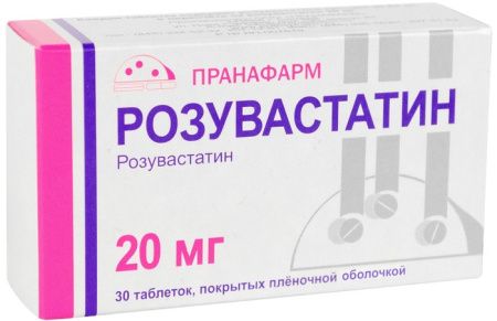 Розувастатин, 20 мг, таблетки, покрытые пленочной оболочкой, 30 шт.