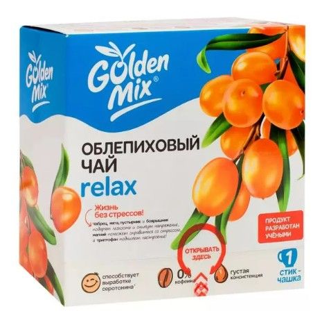 Golden Mix Чай облепиховый Relax, чай, 21 шт.