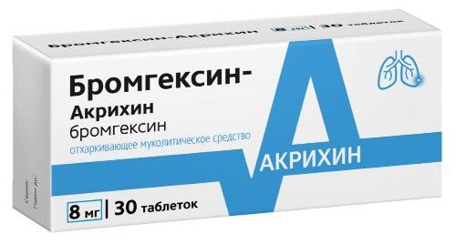 Бромгексин-Акрихин, 8 мг, таблетки, 30 шт.