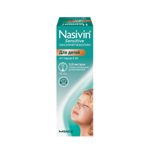 Називин Сенситив, 11.25 мкг/доза, спрей назальный дозированный, для детей от 1 года до 6 лет, 10 мл, 1 шт.