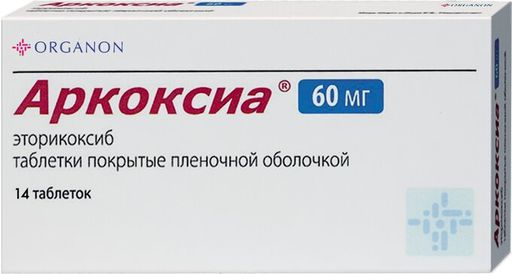 Аркоксиа, 60 мг, таблетки, покрытые пленочной оболочкой, 14 шт.