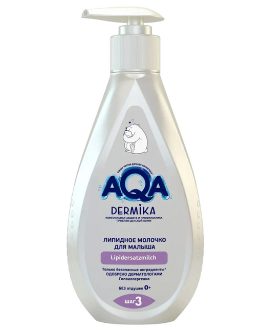 AQA Dermika Липидное молочко для малыша, молочко, 250 мл, 1 шт.