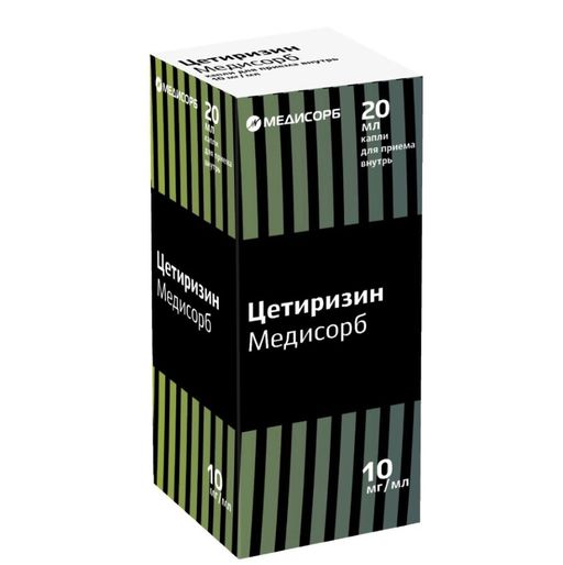 Цетиризин Медисорб, 10 мг/мл, капли для приема внутрь, 20 мл, 1 шт.