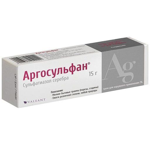 Аргосульфан, 2%, крем для наружного применения, 15 г, 1 шт.