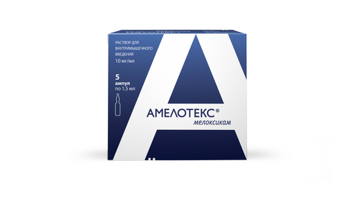 Амелотекс, 10 мг/мл, раствор для внутримышечного введения, 1.5 мл, 5 шт.