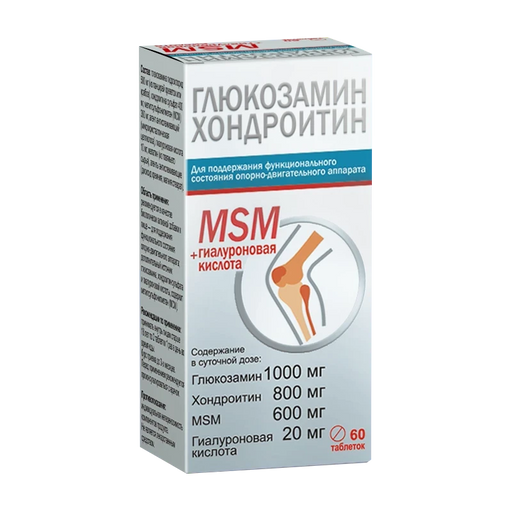 Глюкозамин Хондроитин МСМ и Гиалуроновая кислота, таблетки, 60 шт.