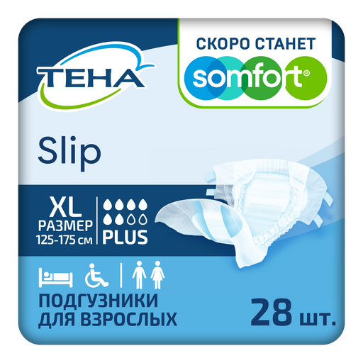 Подгузники для взрослых Tena Slip Plus Дышащие, XL, 6 капель, 28 шт.