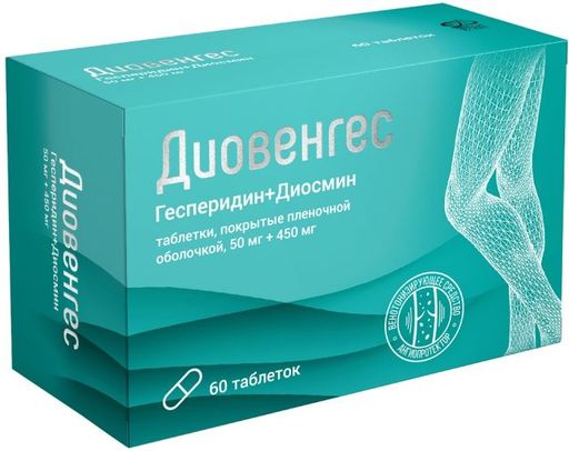 Диовенгес, 50 мг+450 мг, таблетки, покрытые пленочной оболочкой, 60 шт.