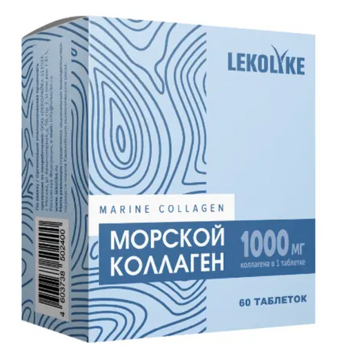 Lekolike Морской Коллаген, таблетки, 60 шт.